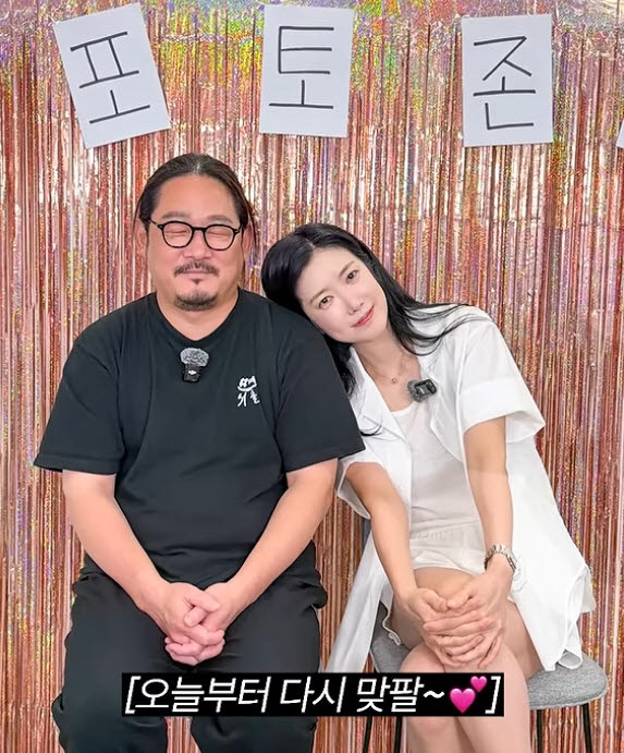 '흑백요리사' 김도윤 셰프, 배우 김서연과 열애