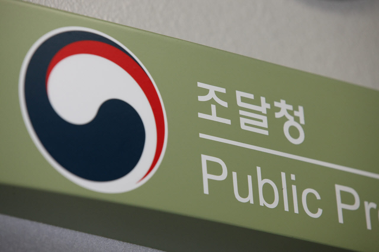 공공 건설현장도 AI가 안전·공사비 체크한다