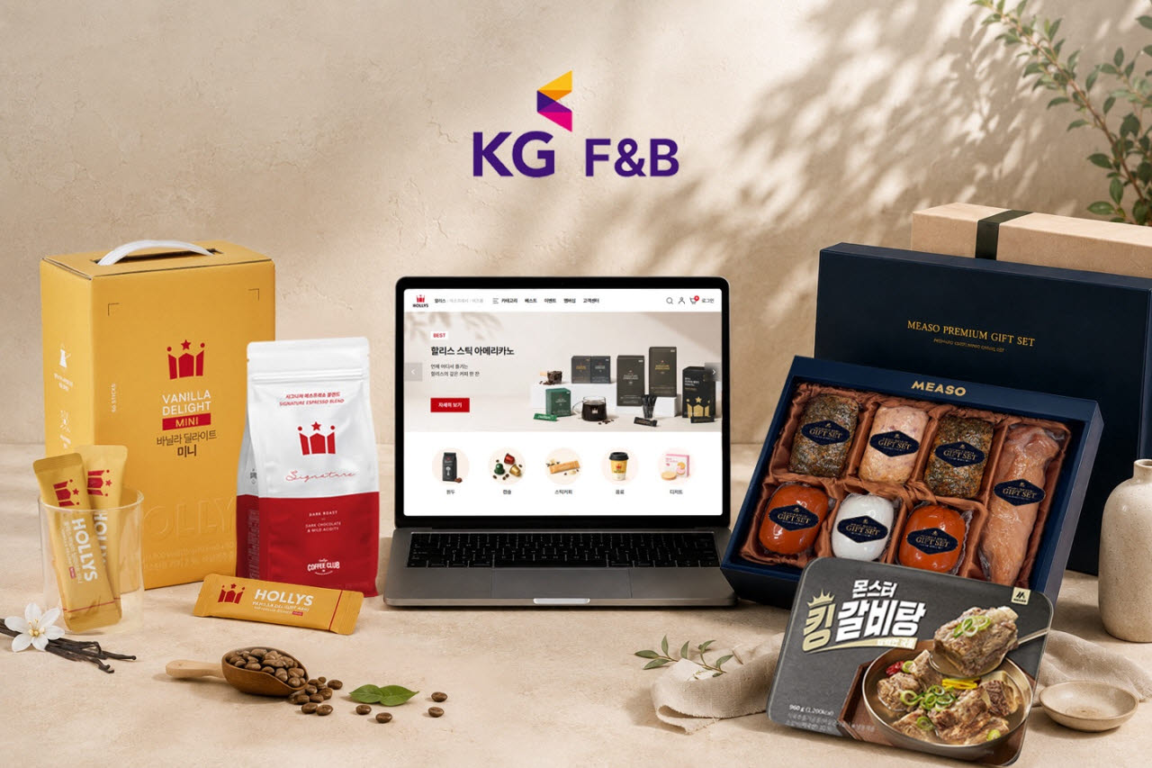 KG F&B 자사몰 '할리스몰' 이미지