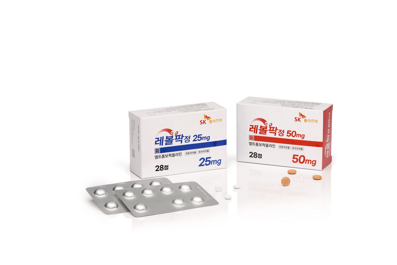 SK플라즈마 면역성 혈소판감소증 치료제 ‘레볼팍정’ (사진= SK플라즈마)