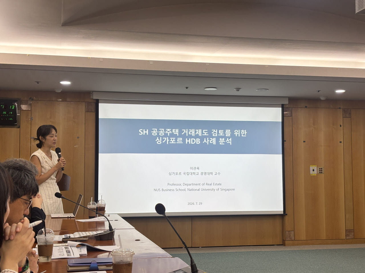 사진=서울주택도시개발공사