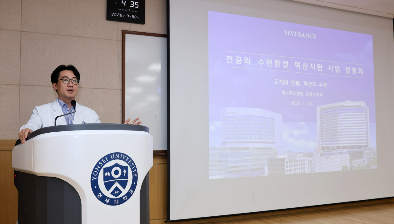 정민규 교육수련부장이 지난달 30일 열린 전공의 수련환경 혁신지원 사업 설명회에서 인사말을 전하고 있다.