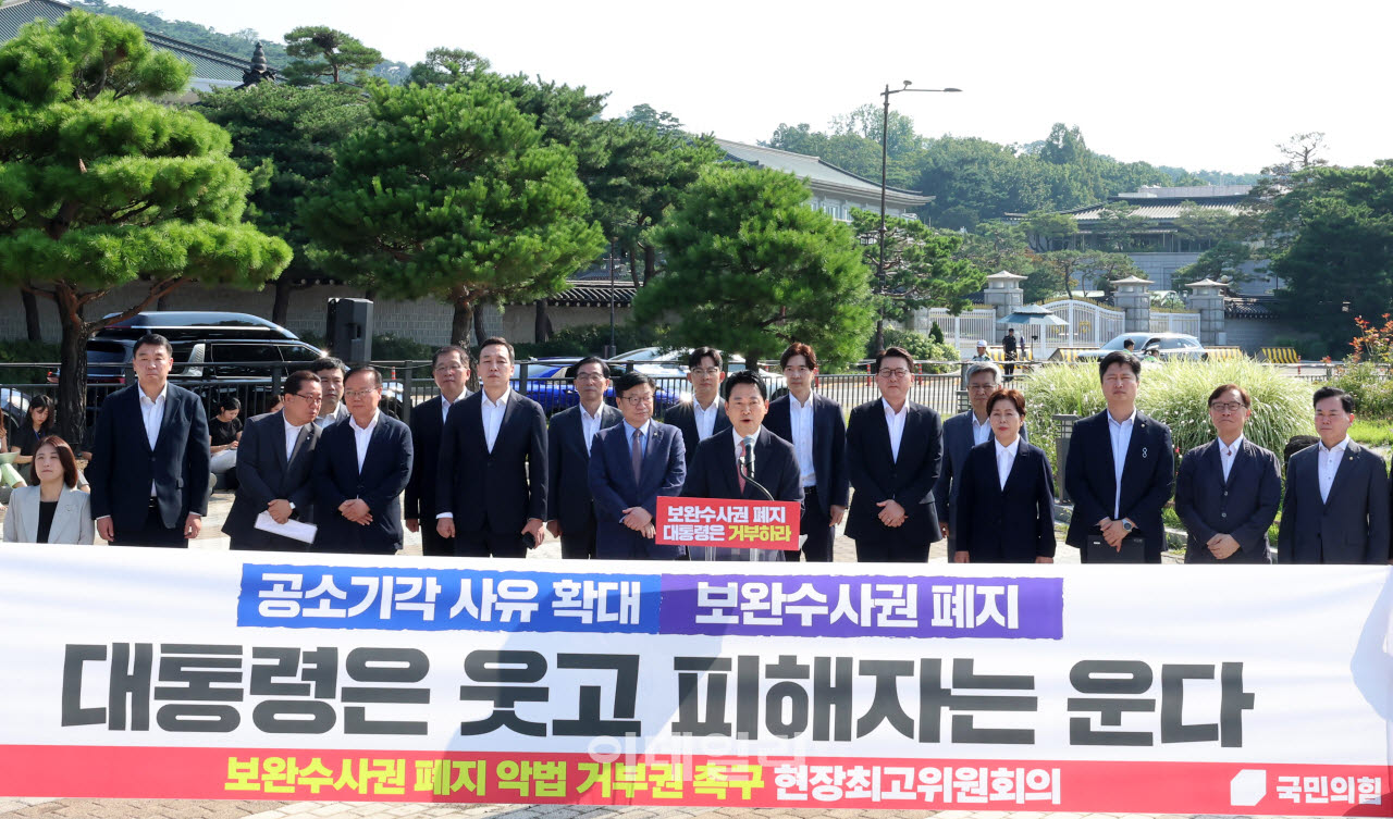 장동혁 국민의힘 대표가 3일 서울 종로구 청와대 사랑채 분수대앞에서 열린 '국민의힘, 보완수사권 폐지 악법 거부권 촉구 현장 최고위원회의'에 참석해 발언을 하고 있다. (사진=방인권 기자)