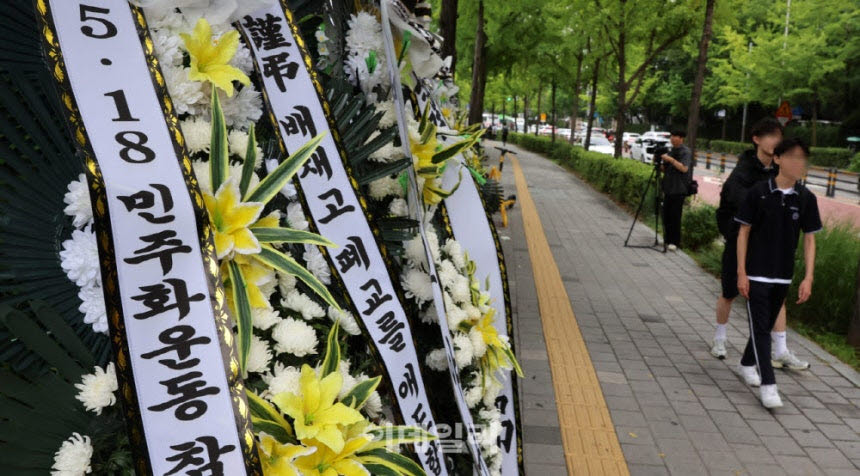 지난 2일 서울 강동구 배재고 앞에 배재고 야구부 선수들을 비판하는 근조화환들이 놓여 있다. (사진=방인권 기자)