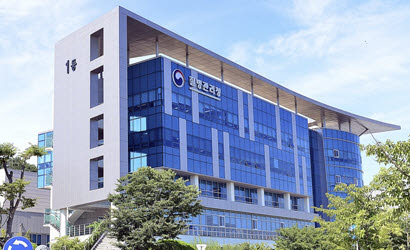 질병관리청 전경(사진=질병관리청)