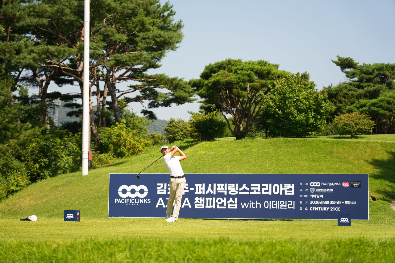 제2회 김효주-퍼시픽링스코리아컵 AJGA 챔피언십 with 이데일리가 3일 강원 원주시의 센추리 21 컨트리클럽에서 막을 올렸다.(사진=이데일리 골프in 조원범 기자)