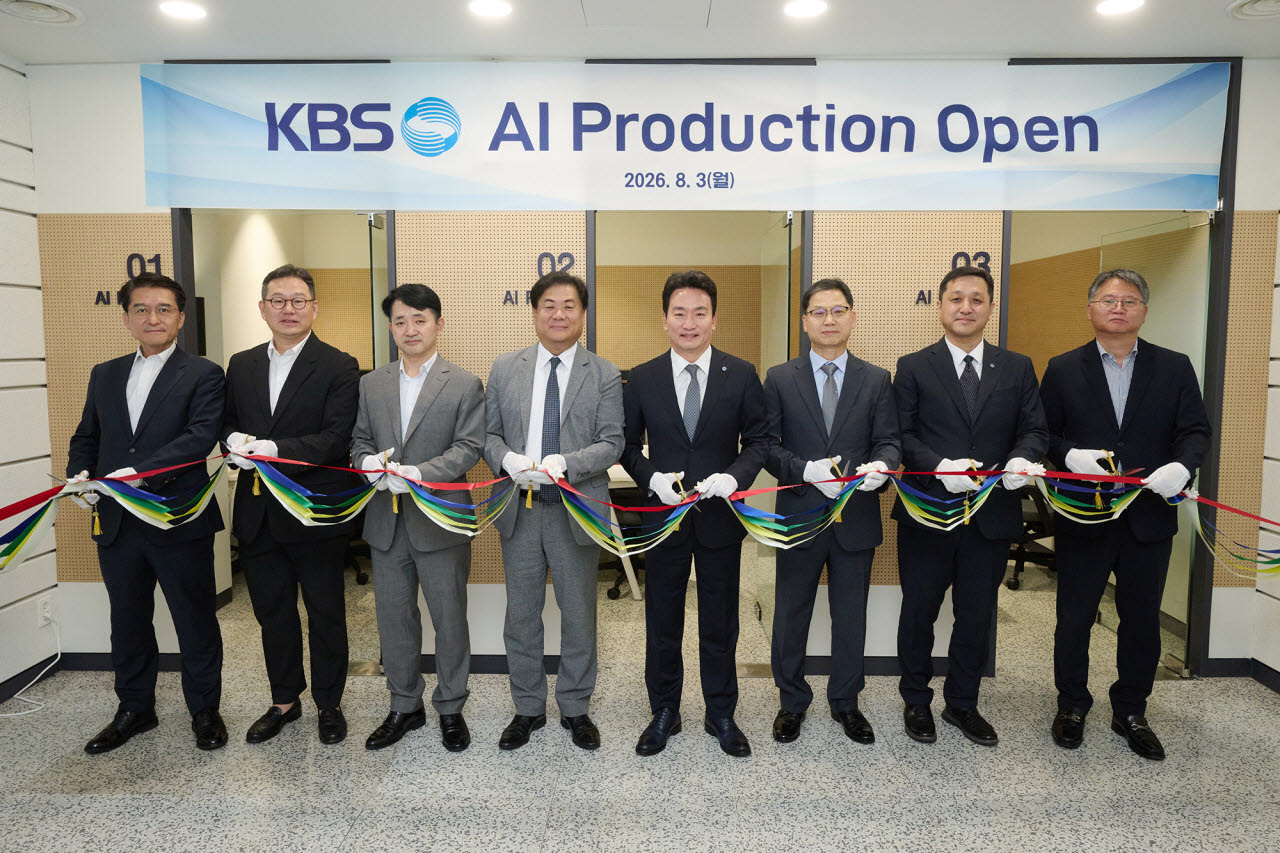 'AI 프로덕션' 개소식(사진=KBS)
