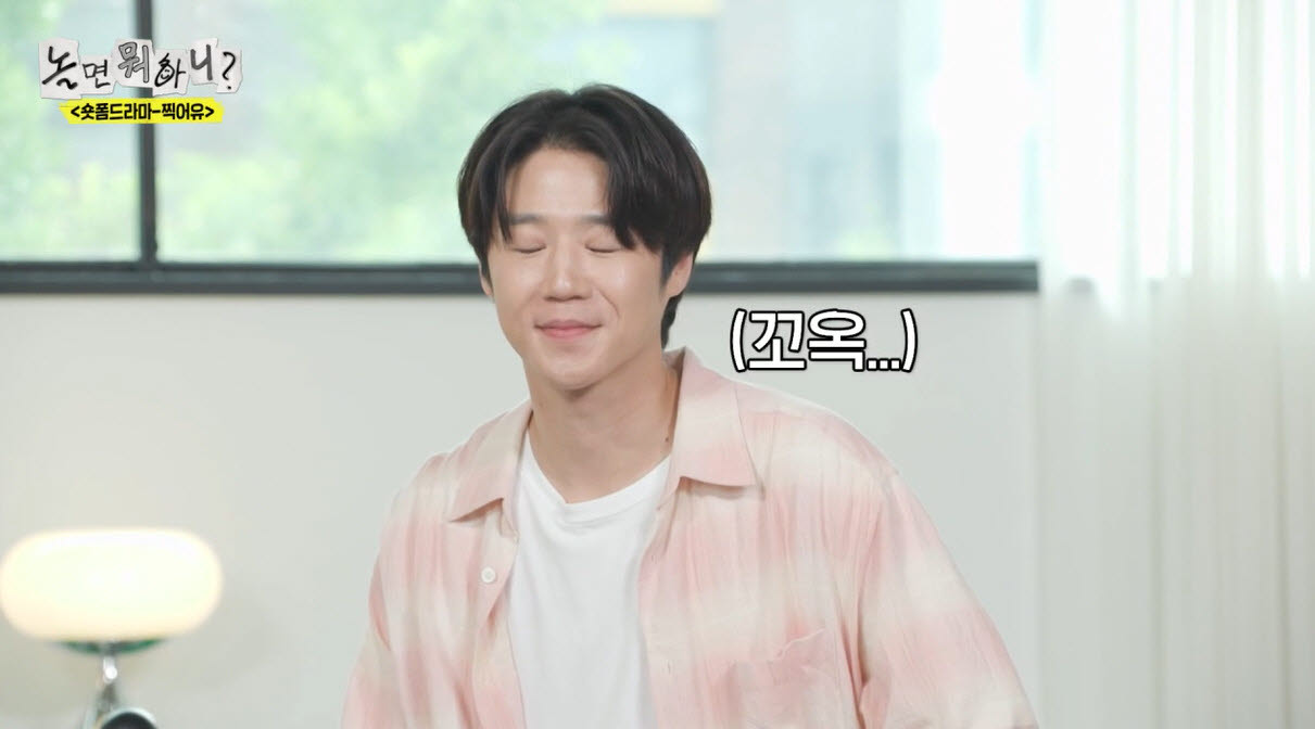 정준원 '놀면 뭐하니?' 태도 논란에…하하 직접 등판