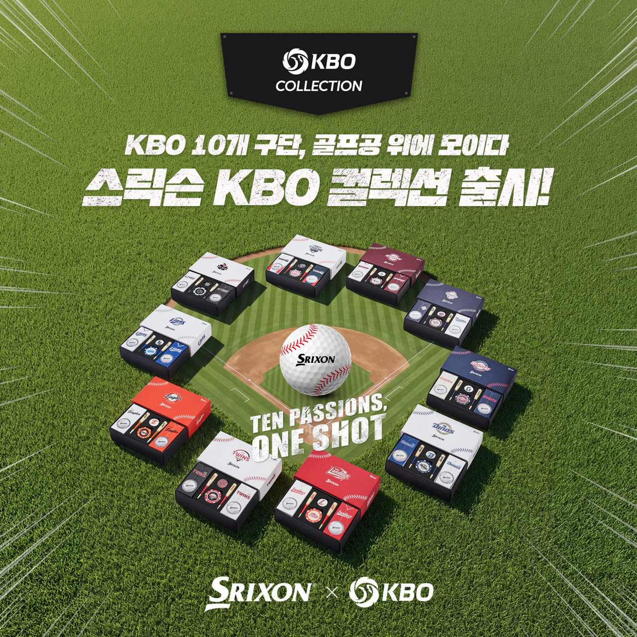 (사진=던롭스포츠코리아 제공)