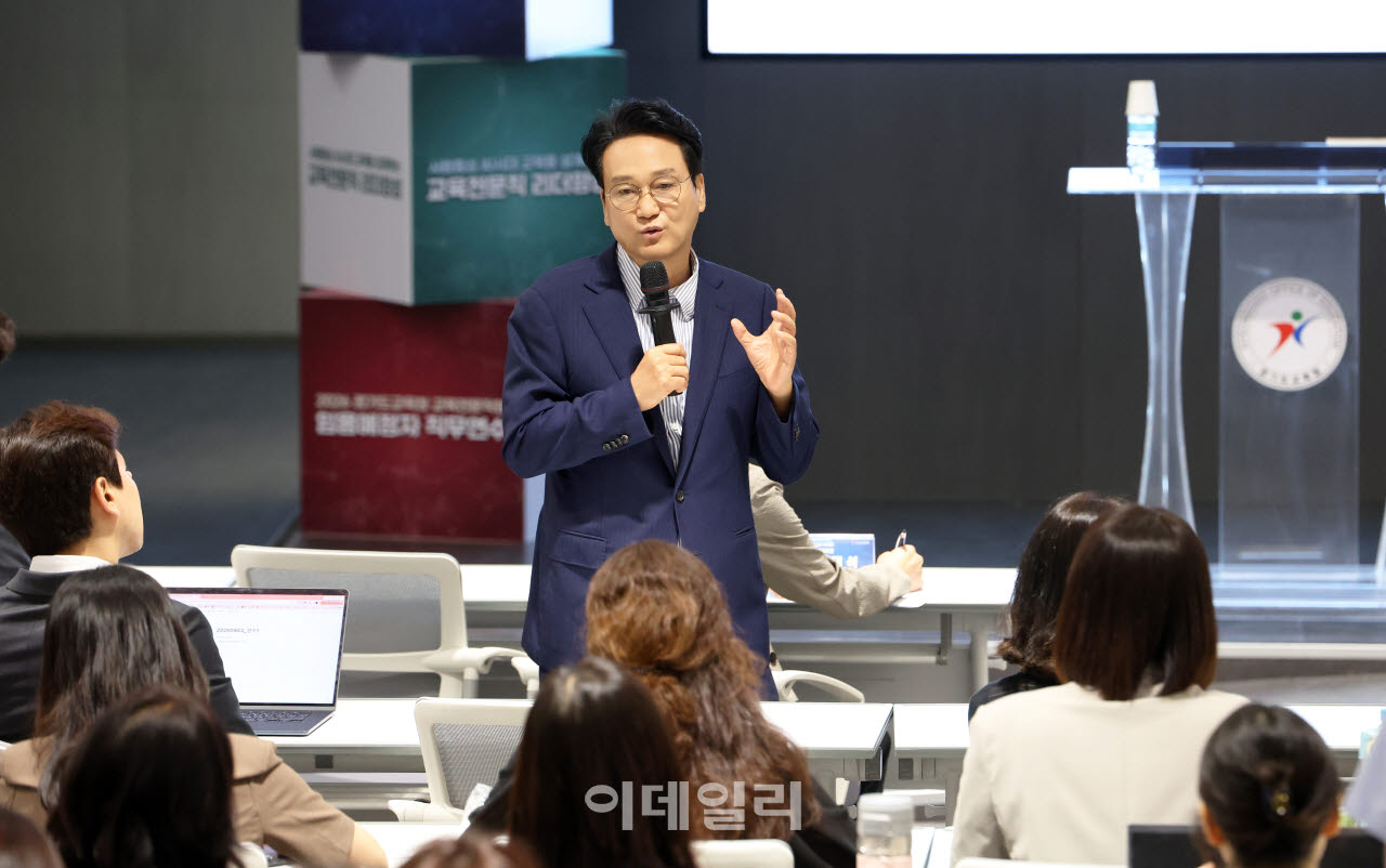3일 열린 연수에서 강연하는 안민석 교육감.(사진=경기도교육청)