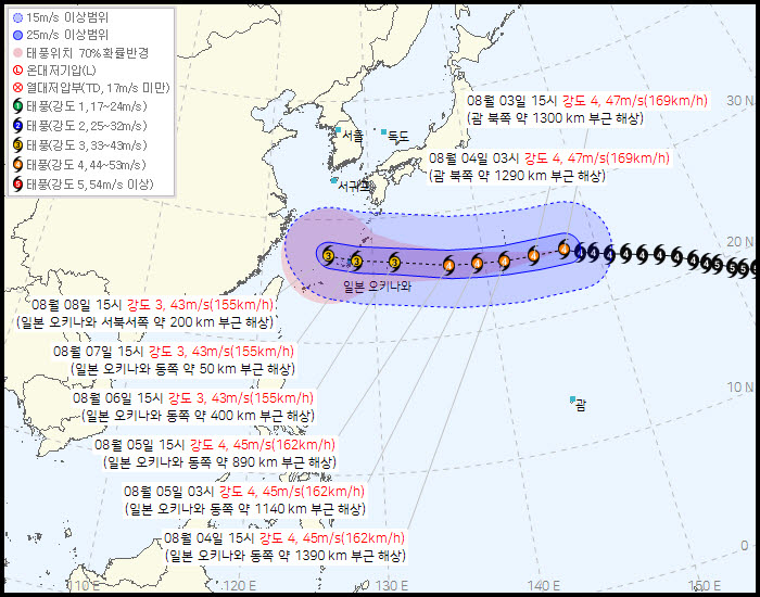 태풍 `돌핀` 경로(사진=기상청 제공)