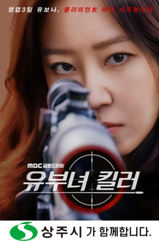사진=상주시