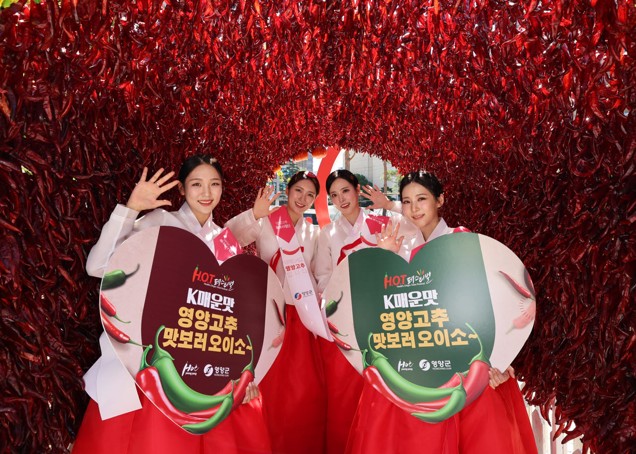 사진=영양군