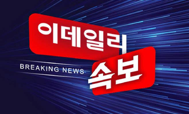 [속보]'300억대 사기 혐의' 차가원 구속…法 