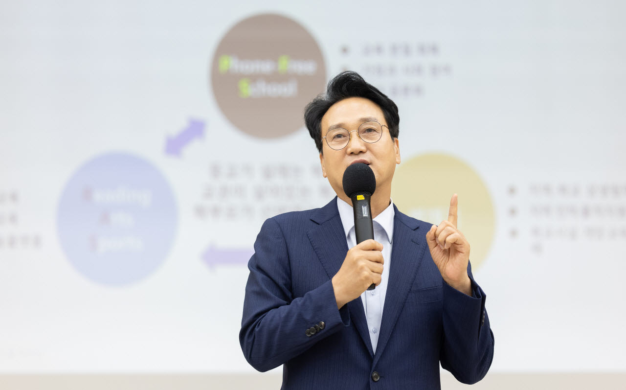 RAS 교육에 대해 설명하고 있는 안민석 경기도교육감.(사진=경기도교육청)