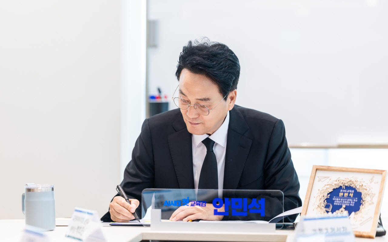 안민석 경기도교육감이 지난 7월 1일 취임 후 첫 결재로 '폰 프리 스쿨 추진계획안'에 서명하고 있다.(사진=경기도교육청)