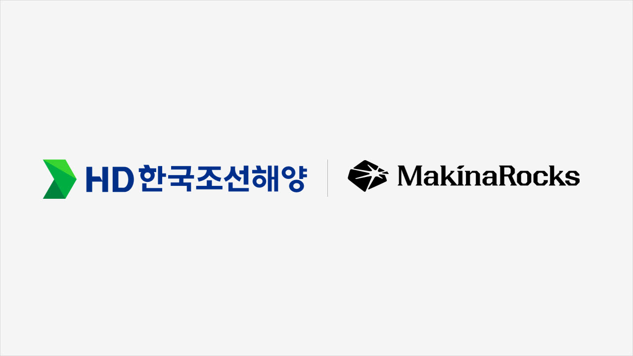 마키나락스, HD한국조선해양 용접로봇 이상탐지 AI 적용