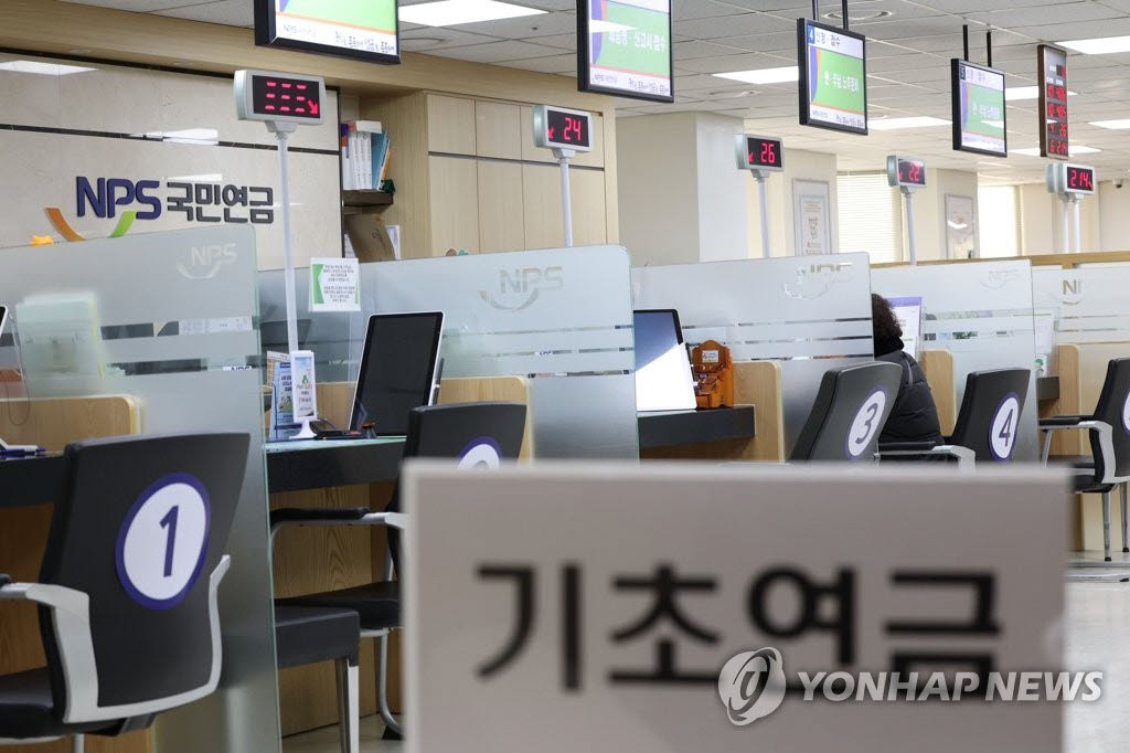 2022년 기초연금의 기준연금액이 전년보다 7천500원 많은 30만7천500원으로 확정되어 시행된 20일 오후 서울 국민연금공단 송파지사 상담 창구의 모습.(사진=연합뉴스)