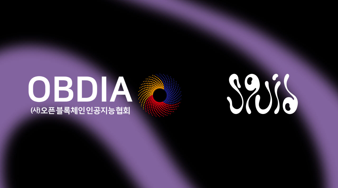 스퀴드, 오픈블록체인협회 회원사로…韓제도권시장 본격 진입