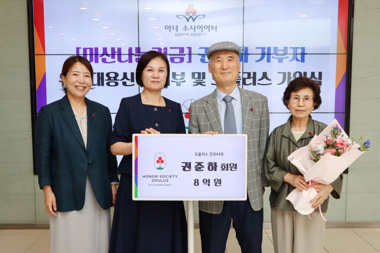 (왼쪽부터)서울 사랑의열매 정민주 팀장, 신혜영 사무처장, 권준하·조강순 기부자가 아너 소사이어티 가입 기념사진을 촬영하고 있다.(사진=사랑의열매)