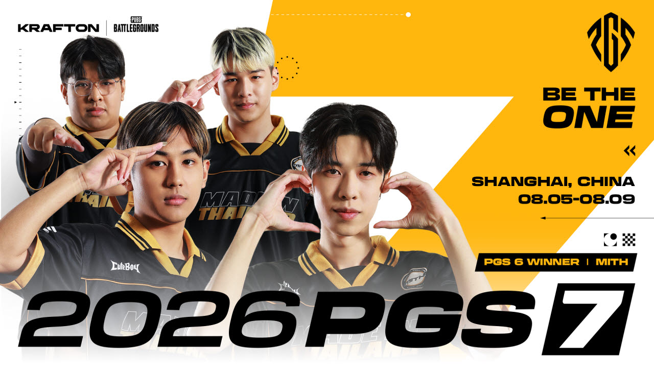 크래프톤, 배틀그라운드 e스포츠 국제 대회 ‘PGS 서킷 3’ 개막