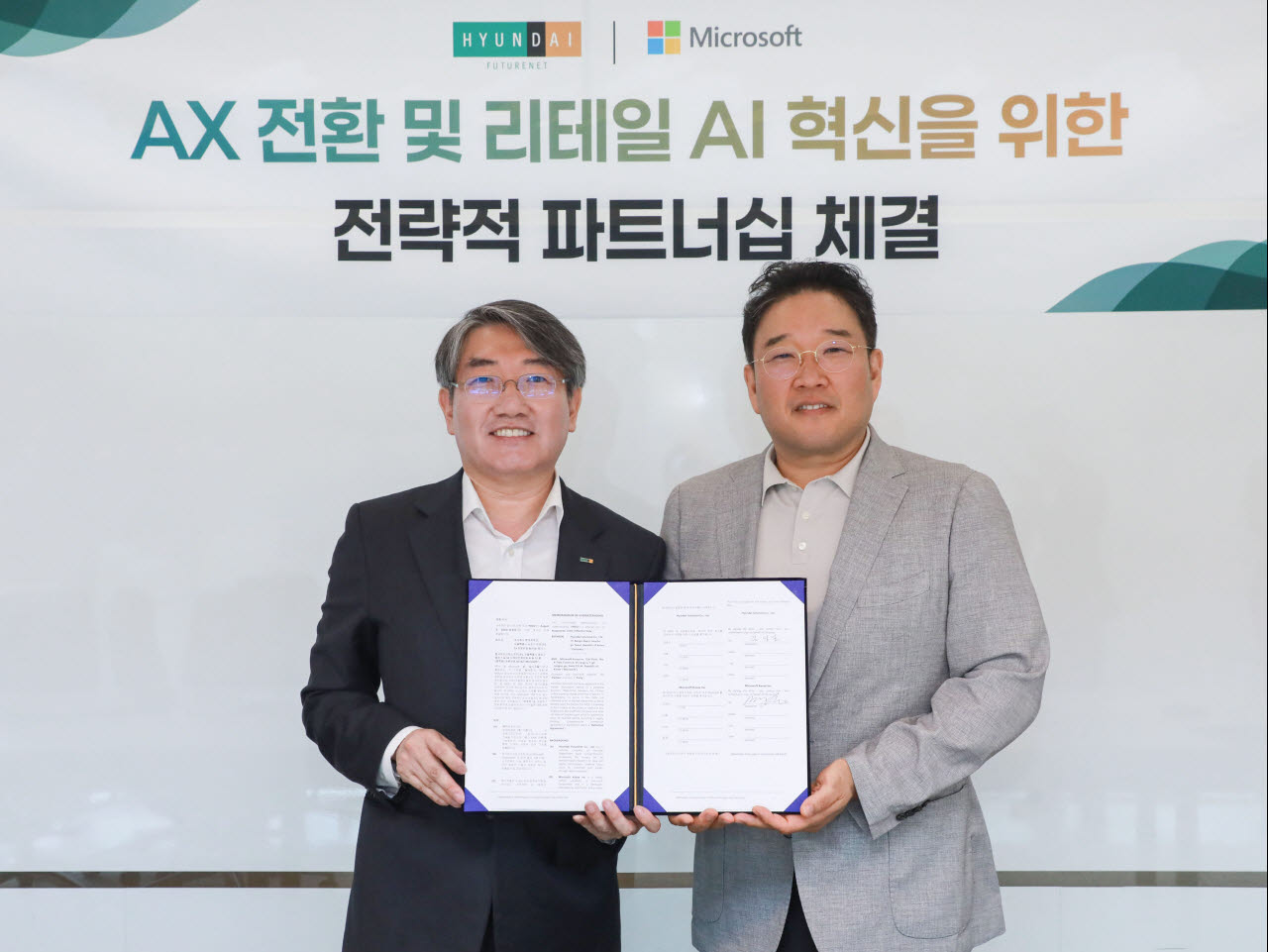 현대퓨처넷은 한국마이크로소프트와 'AX 전환 및 리테일 AI 혁신을 위한 전략적 업무협약(MOU)'을 체결했다. (사진=현대백화점그룹)