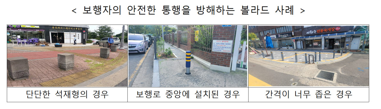 (사진=행안부)