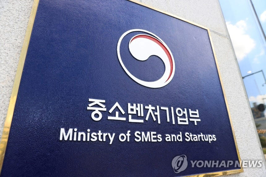중소벤처기업부. (사진=연합뉴스)