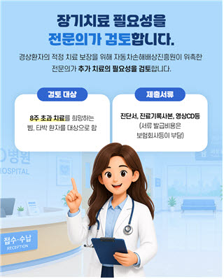 (사진=국토교통부)
