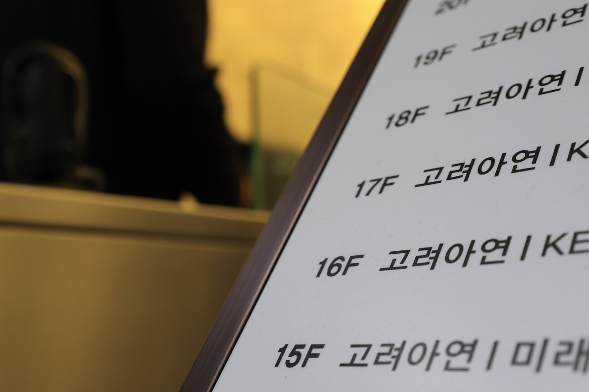 [사진=연합뉴스]