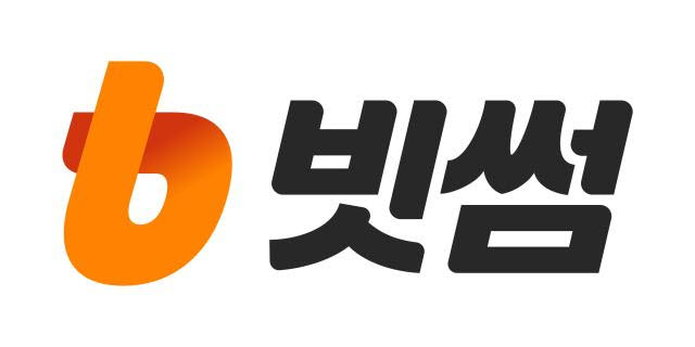 (사진=빗썸)