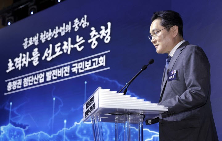 환영사하는 이재용 삼성전자 회장 (사진=연합뉴스)