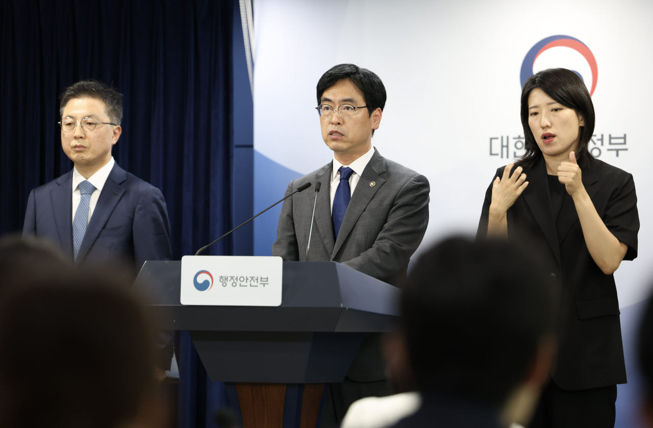 김민재 행정안전부 차관이 4일 서울 종로구 정부서울청사에서 중수청 개청 진행상황 관련 브리핑에서 발언하고 있다.(사진=행안부)