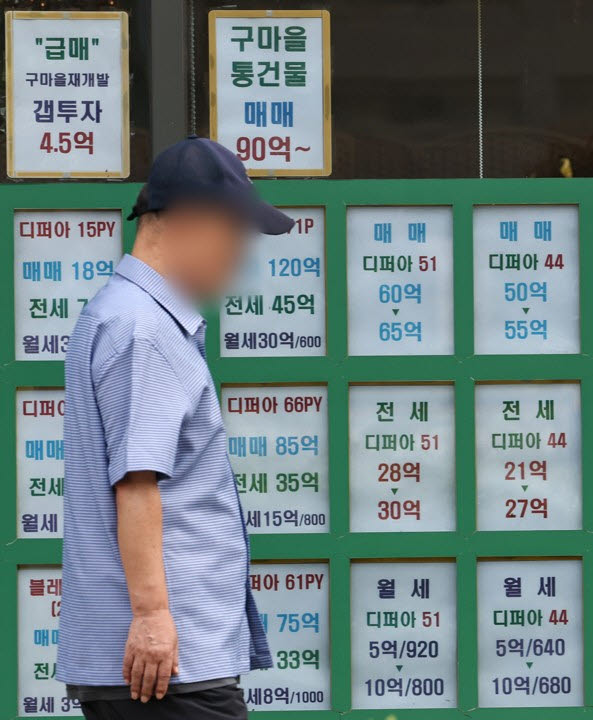 서울 강남구의 한 부동산중개업소 모습.(사진=연합뉴스)