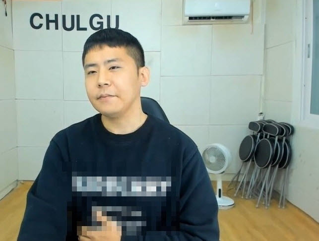 (사진=철구 숲 갈무리)