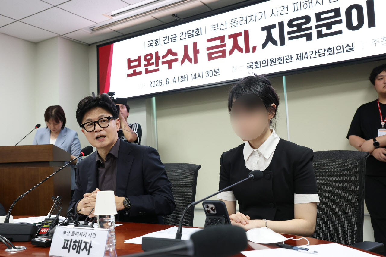 한동훈 의원(무소속)이 4일 서울 영등포구 국회 의원회관에서 열린 긴급간담회 부산 돌려차기 피해자 김진주(가명) 씨와 함께 말한다 '보완수사 금지 지옥문이 열린다'에서 발언을 하고 있다. (사진= 노진환 기자)
