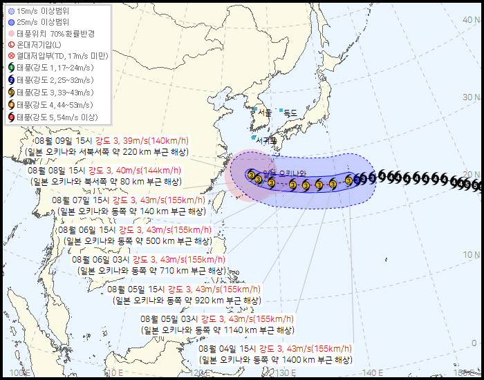 태풍 `돌핀` 경로 (사진=기상청 제공)