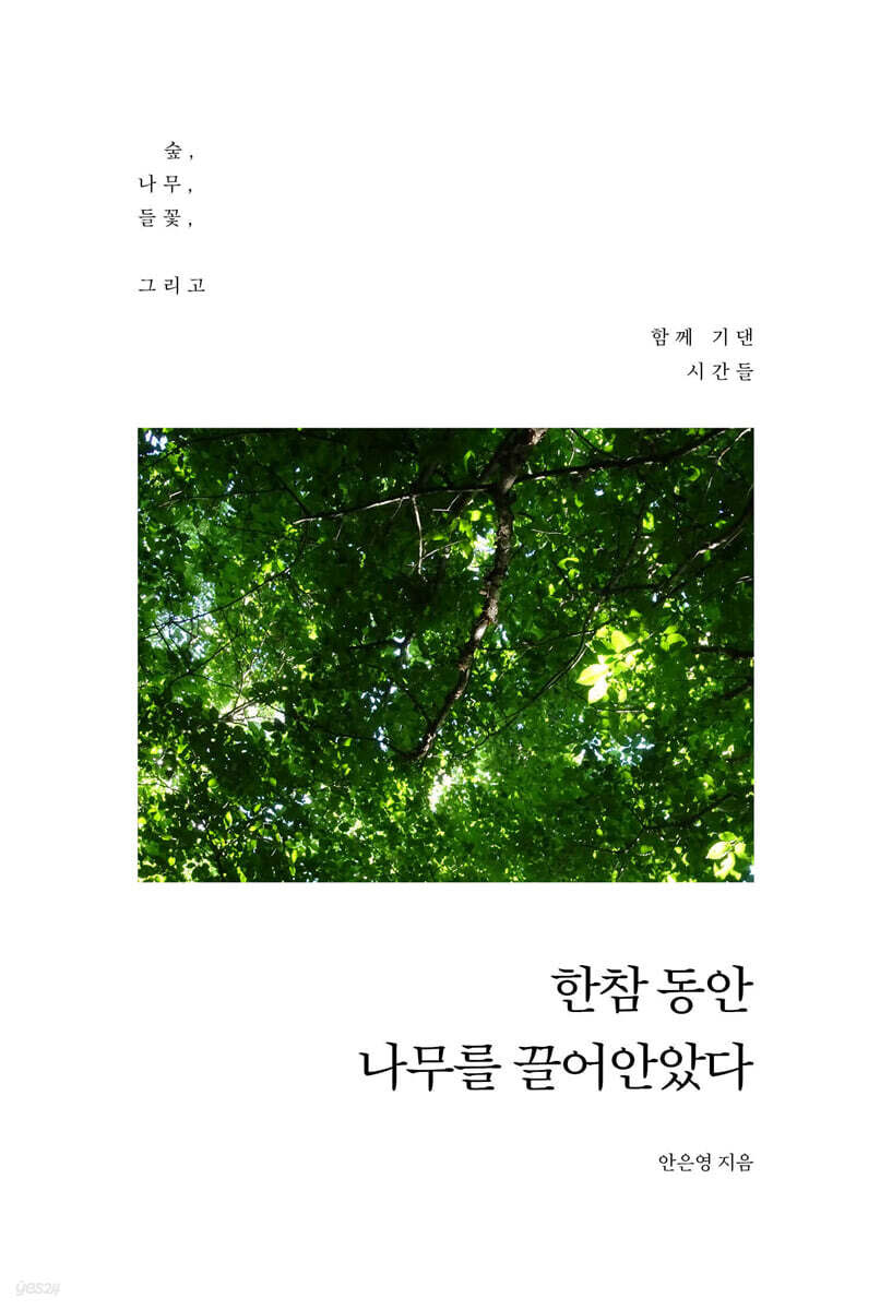 사진=예스24