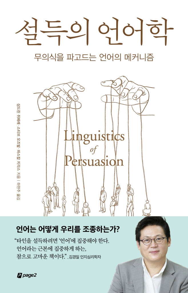 [200자 책꽂이] 전자동굴 외