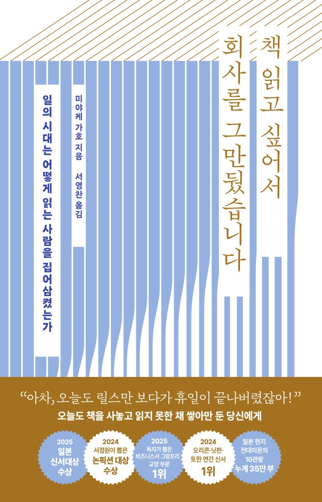 [200자 책꽂이] 전자동굴 외