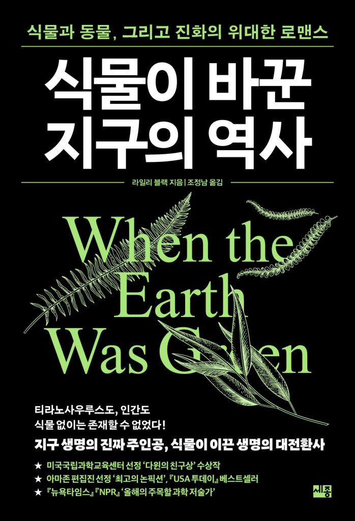 [200자 책꽂이] 전자동굴 외