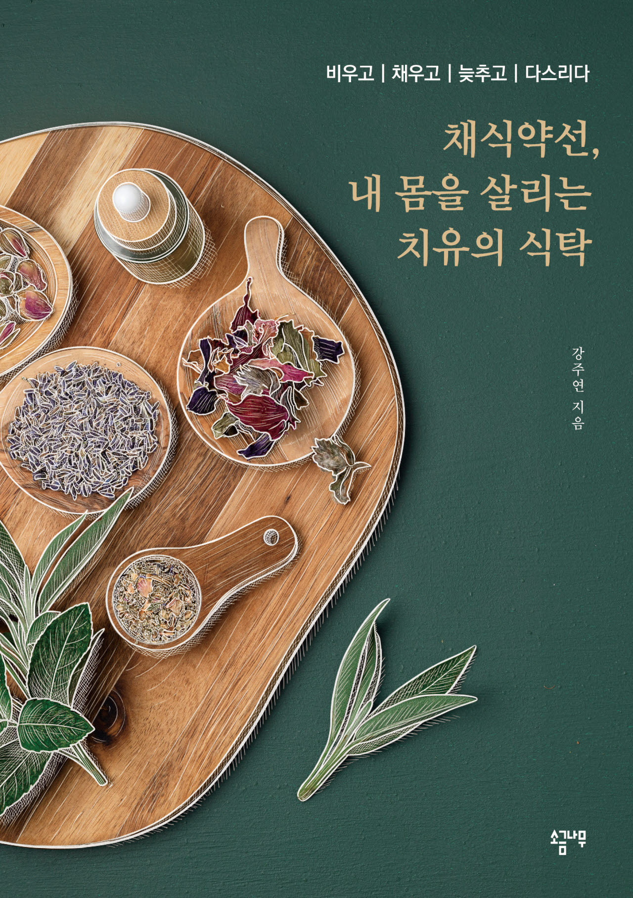[200자 책꽂이] 전자동굴 외
