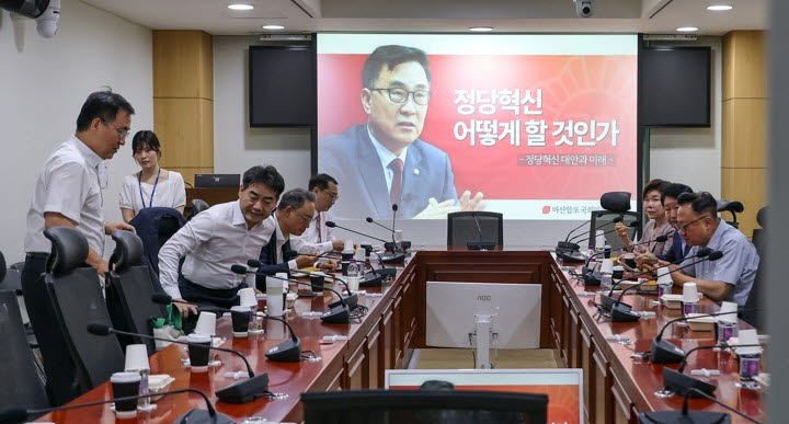 국민의힘 소장파 '대안과 미래', 