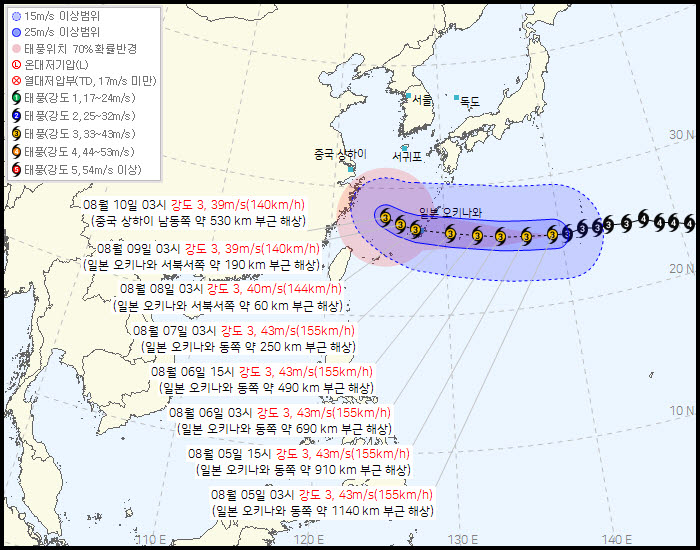 제13호 태풍 '돌핀' 예상 이동경로 (사진=기상청 홈페이지)