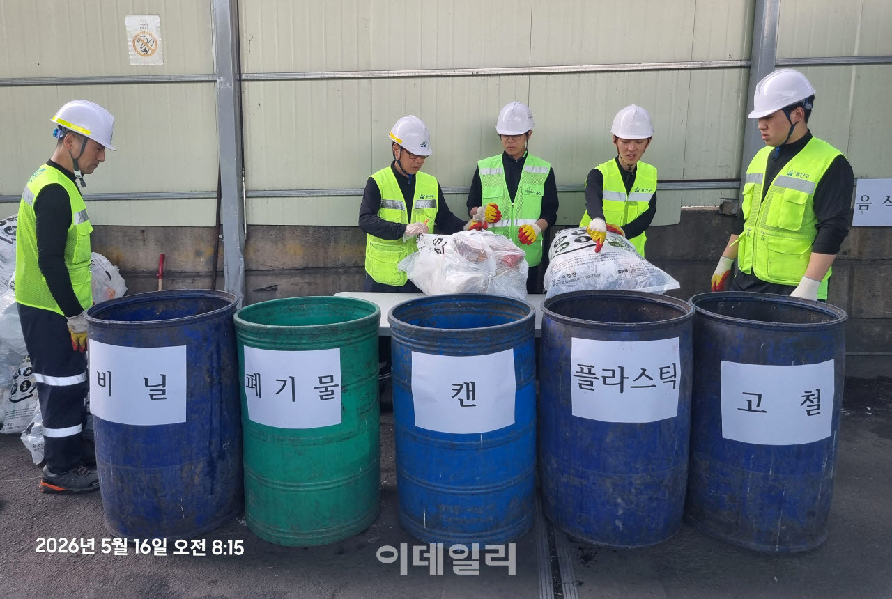 [포토] 용산구, 생활폐기물 감량·재활용 '최우수구' 선정