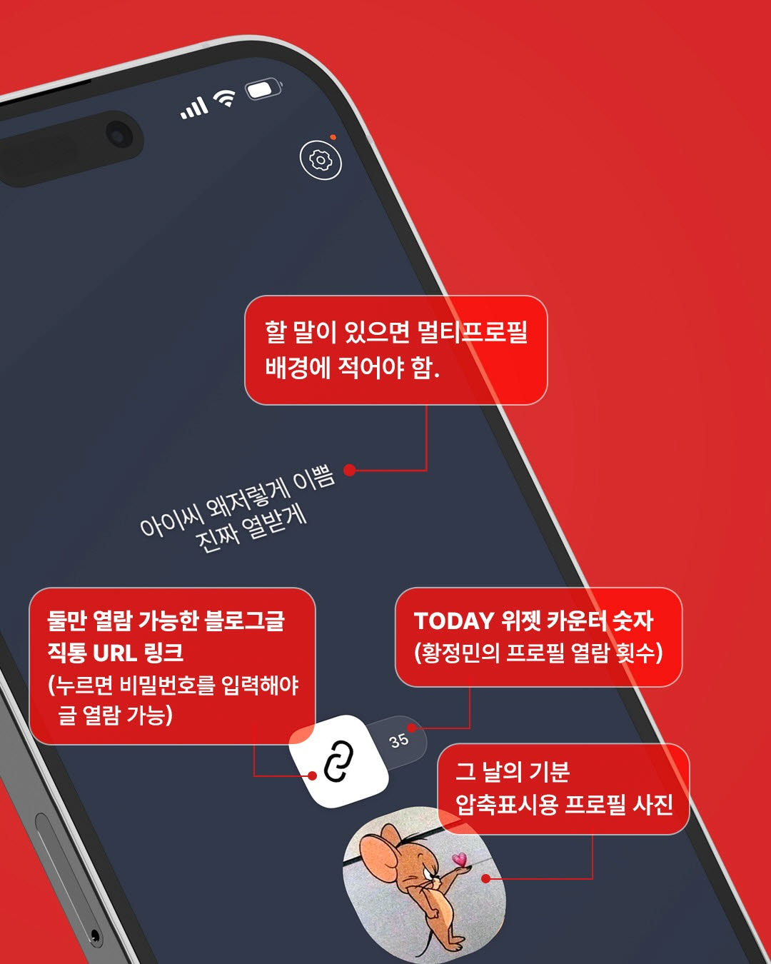 A씨의 주장을 바탕으로 구성한 이미지(사진=A씨 SNS)