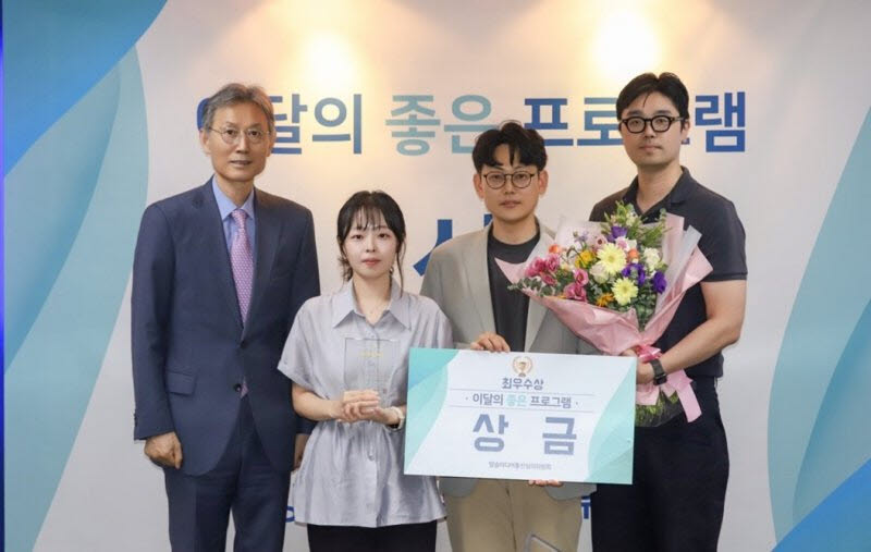 ‘침묵의 숲’ 수상 모습