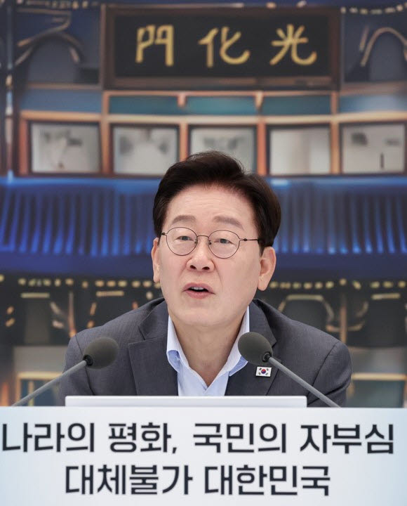 이재명 대통령이 5일 청와대 영빈관에서 열린 외교부·통일부·국방부·국가보훈부 등에 대한 부처 업무보고에서 발언하고 있다. [청와대통신사진기자단]