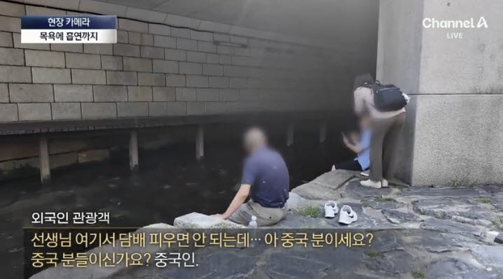 사진=채널A 캡처