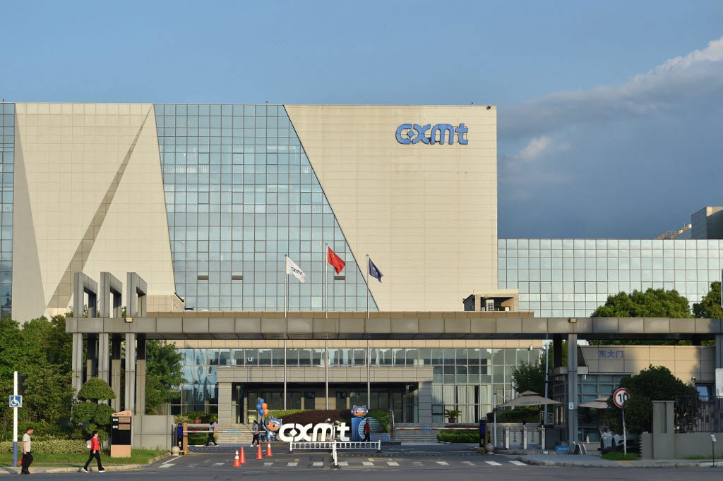 CXMT 본사. (사진=AFP)